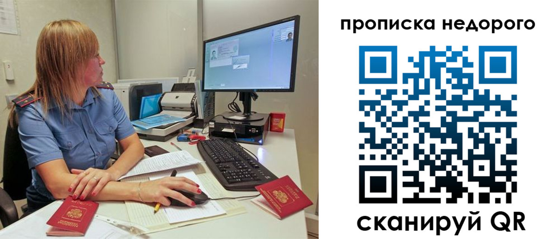 прописка для школы в Козельске