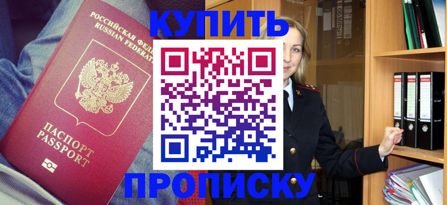 регистрация в Козельске