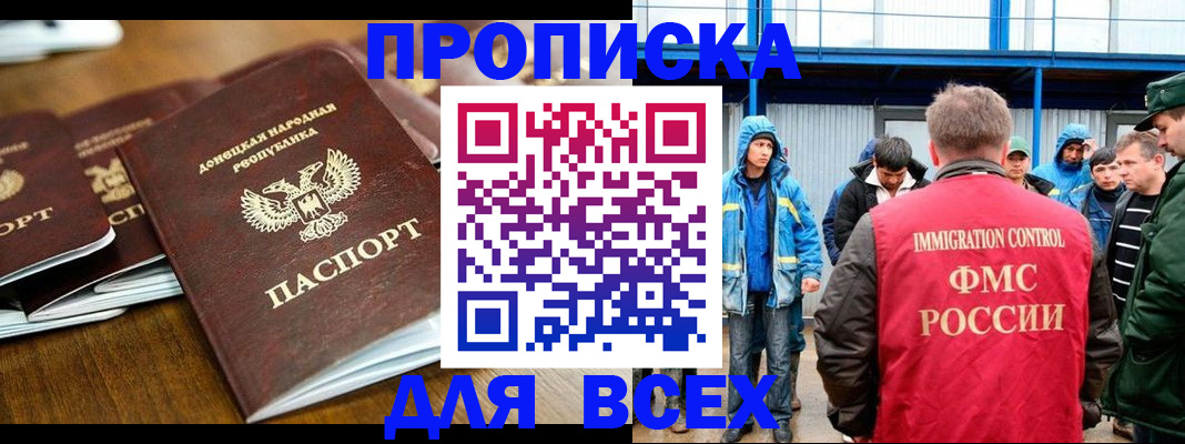 миграционный учет в Козельске