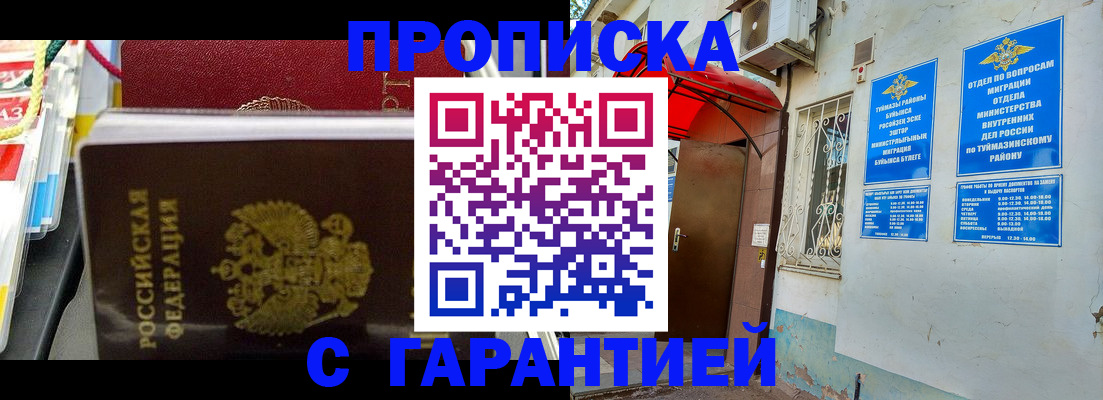 регистрация для дет. сада в Козельске