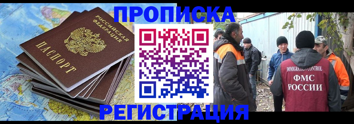 миграционный учет в Козельске