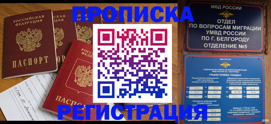 форма 3 в Козельске